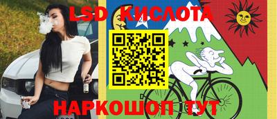 хмурый Беслан