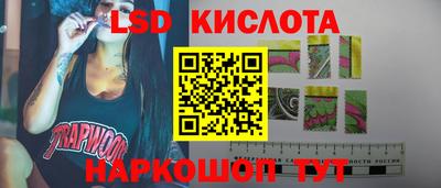 хмурый Беслан