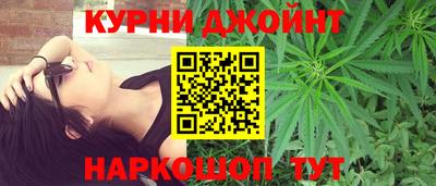 наркотики Гусиноозёрск