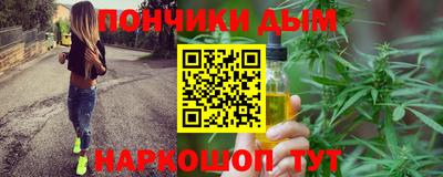 наркотики Гусиноозёрск