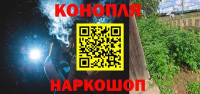 наркотики Гусиноозёрск