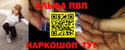 бутик Бийск