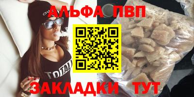 наркотики Гусиноозёрск