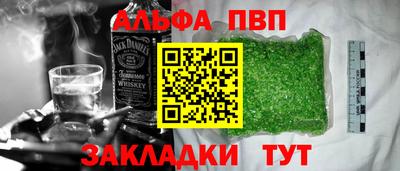 хмурый Беслан