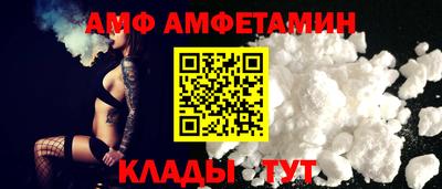 бутик Бийск