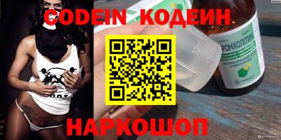 наркотики Гусиноозёрск