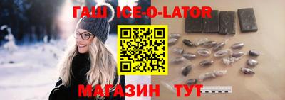 бутик Бийск