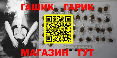 бутик Бийск