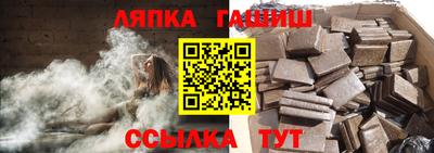 наркотики Гусиноозёрск