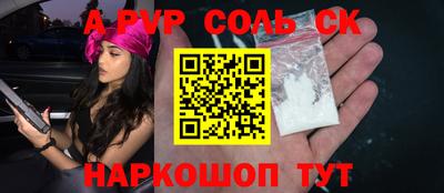 меф Гусев