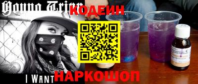 мескалин Азнакаево