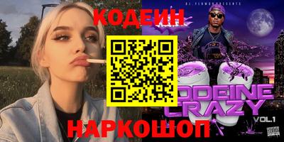 ECSTASY Гусь-Хрустальный
