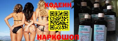 хмурый Беслан