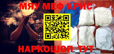меф Гусев