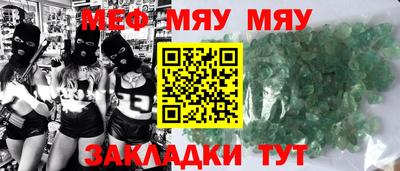 меф Гусев