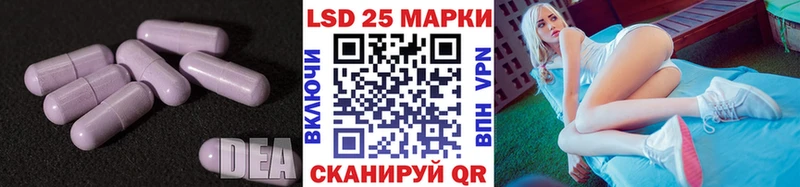 hydra вход  Калач-на-Дону  Лсд 25 экстази ecstasy 