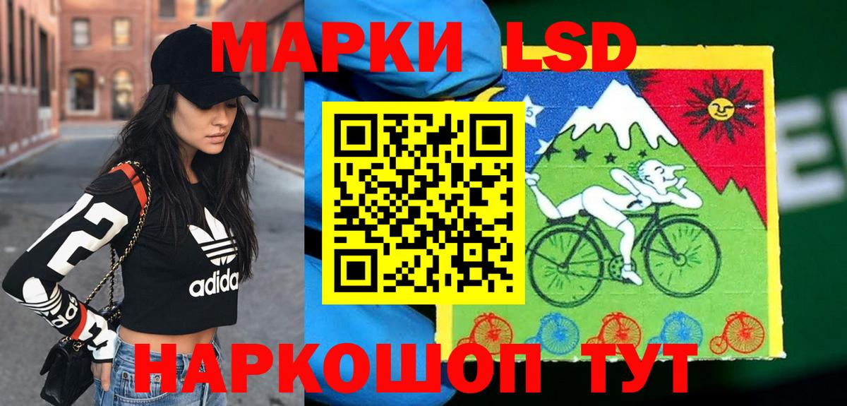 ЛСД экстази ecstasy  ЛСД экстази  Калач-на-Дону  Лсд 25 экстази ecstasy 