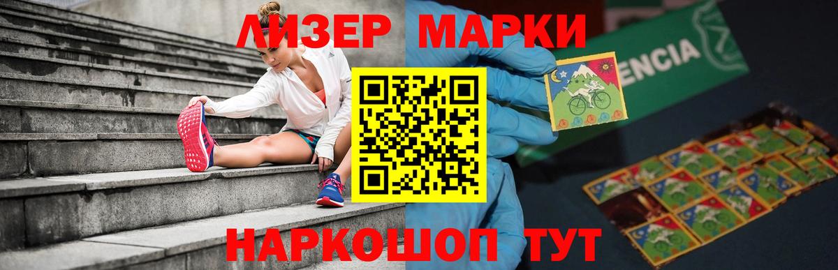 ЛСД экстази кислота Калач-на-Дону