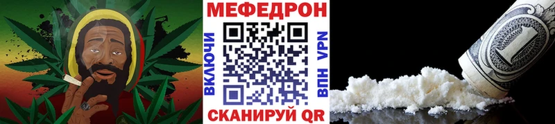 mega вход  Калач-на-Дону  Мефедрон мяу мяу 