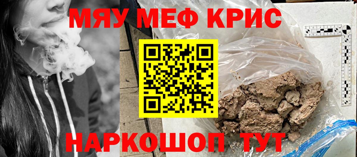 МЕФ мука Калач-на-Дону