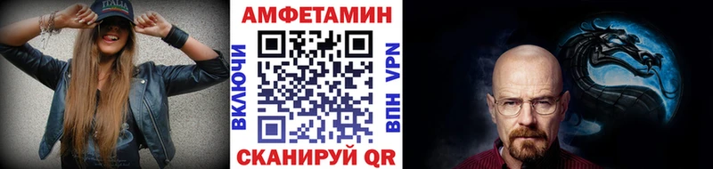 Метамфетамин мет  наркошоп  omg tor  Калач-на-Дону 