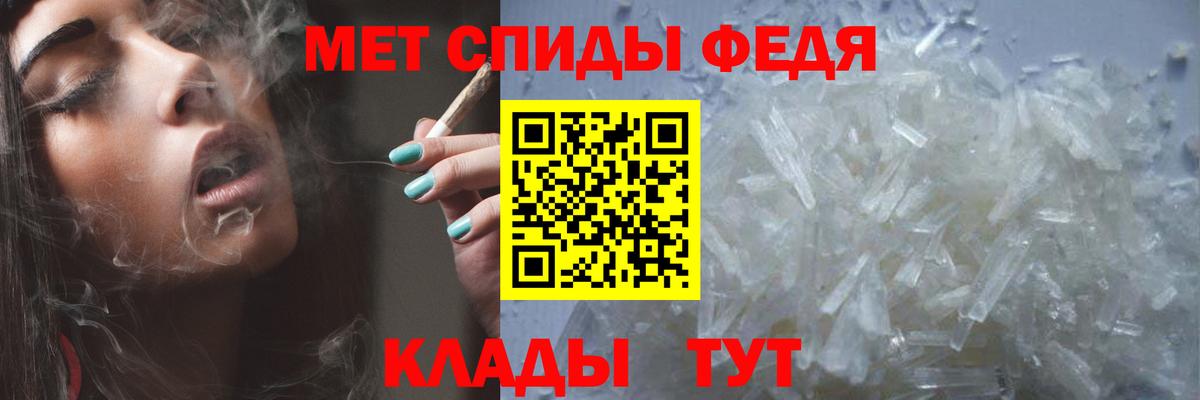 Первитин пудра  Вход с VPN  Первитин пудра  Калач-на-Дону 