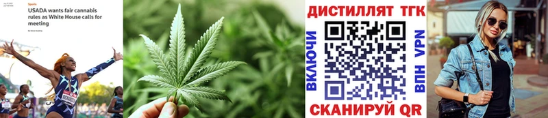 Дистиллят ТГК гашишное масло  наркотики  Калач-на-Дону 