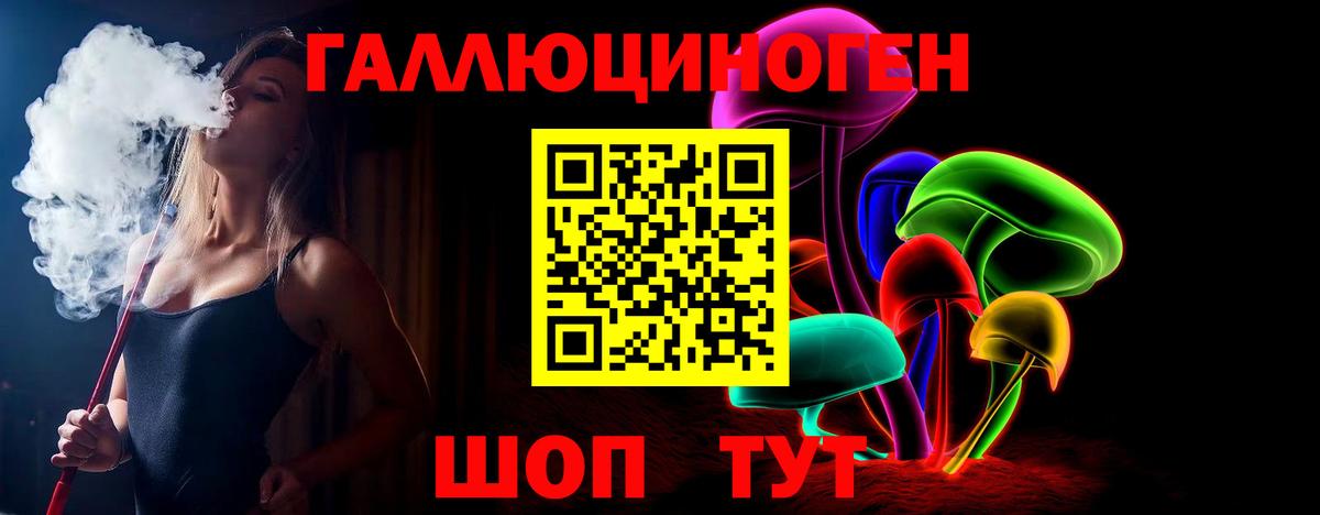 Калач-на-Дону  Галлюциногенные грибы MAGIC MUSHROOMS  Псилоцибиновые грибы Psilocybine cubensis  как найти закладки  Вход с VPN 