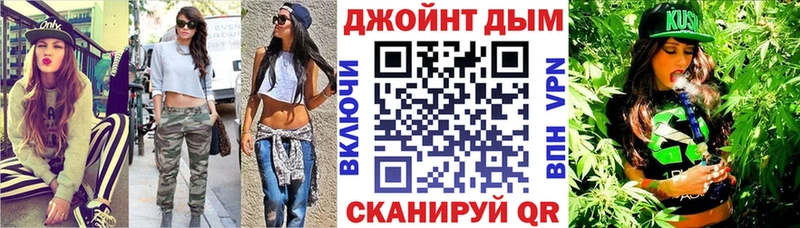 мега онион  Калач-на-Дону  Конопля план 