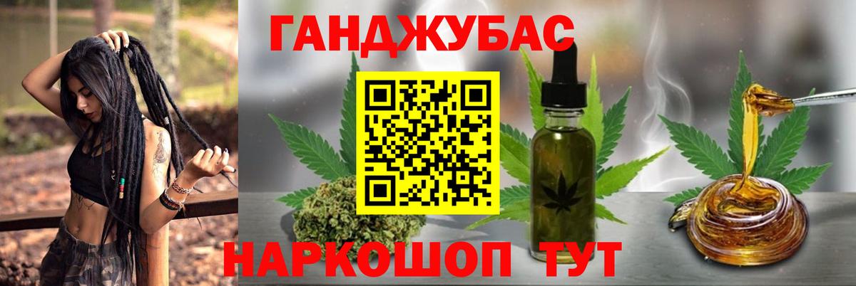 Шишки марихуана тримм  Канабис White Widow  Калач-на-Дону  Вход с VPN  Каннабис тримм  Бошки марихуана VHQ 